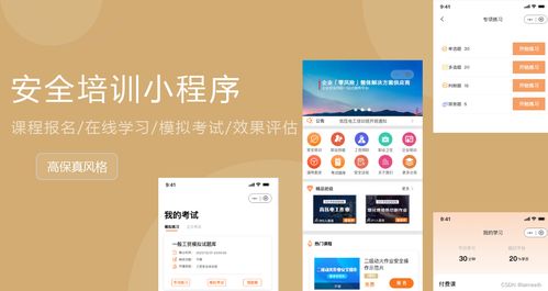 一次弄懂h5原型圖,輕松搞定h5活動開發
