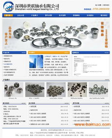 深圳做網(wǎng)站 找哪家好呢,龍華做網(wǎng)站,民治做網(wǎng)站,深圳做網(wǎng)站 找哪家好呢,龍華做網(wǎng)站,民治做網(wǎng)站生產(chǎn)廠家,深圳做網(wǎng)站 找哪家好呢,龍華做網(wǎng)站,民治做網(wǎng)站價格