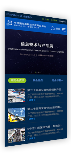 手機(jī)微信網(wǎng)站建設(shè)_移動(dòng)微網(wǎng)站開(kāi)發(fā)_APP定制_深圳方維網(wǎng)站建設(shè)