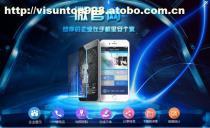 【微迅通專(zhuān)業(yè)微網(wǎng)站建設(shè),微網(wǎng)站制作,微網(wǎng)站開(kāi)發(fā),微網(wǎng)站案例】?jī)r(jià)格,廠(chǎng)家,圖片,供應(yīng)商,形象策劃,深圳市微迅通移動(dòng)互聯(lián) - 產(chǎn)品庫(kù) - 阿土伯交易網(wǎng)