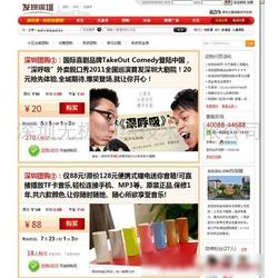 企業(yè)建網(wǎng)站批發(fā) 企業(yè)建網(wǎng)站供應(yīng) 企業(yè)建網(wǎng)站廠(chǎng)家 