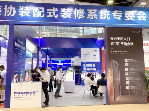 安必安新材榮獲廣東省建筑節(jié)能宣傳月“綠色低碳，節(jié)能先行”突出貢獻(xiàn)獎(jiǎng)