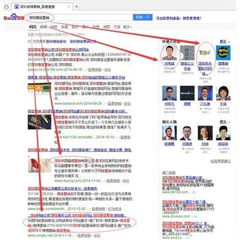 深圳微信公眾號(hào)開發(fā) 賦能微網(wǎng)站、微餐飲與微信服務(wù)行業(yè)的推廣新引擎
